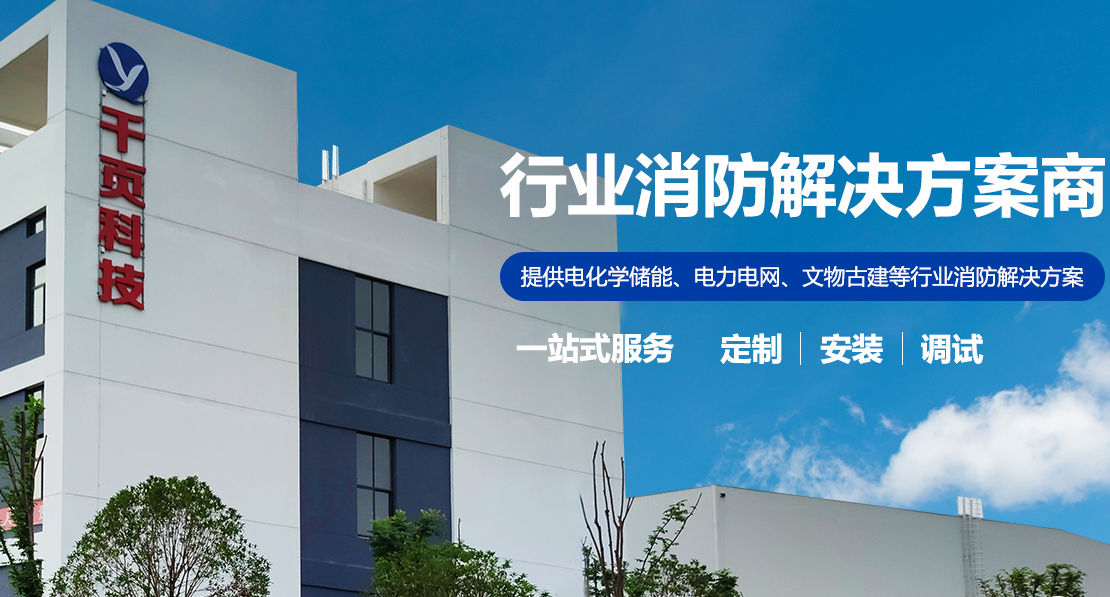 四川千頁科技.png 四川千頁科技.png