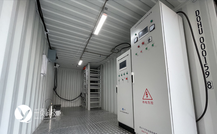 千頁科技儲能火災研究實驗室.jpg 千頁科技儲能火災研究實驗室.jpg