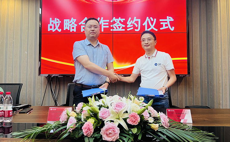 戰略合作 戰略合作