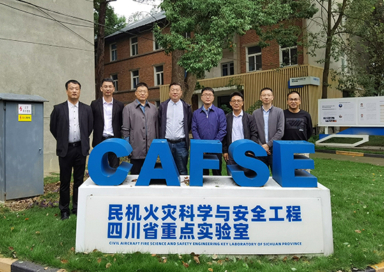 千頁科技與民航安全工程學院達成戰略合作